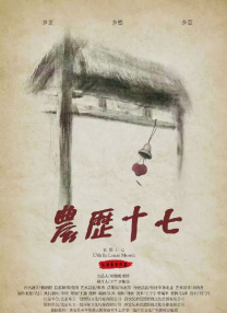 国产日韩精品欧美一区灰